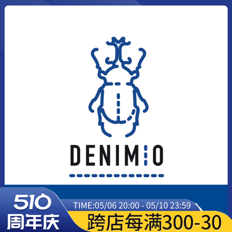 日本denimio官方自营代购服务