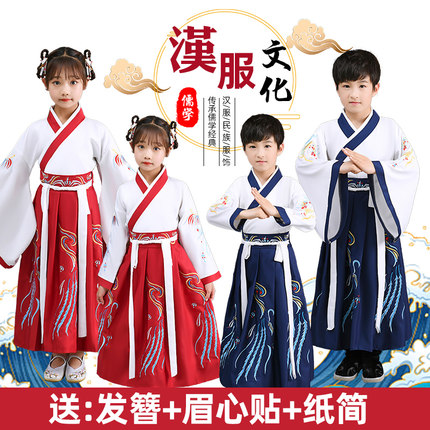 汉服男童儿童国学服女童古装襦裙小学生书童三字经开笔礼演出服秋
