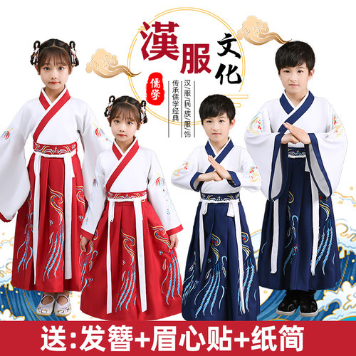 开笔礼汉服男童国学服儿童演出服