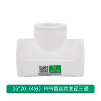 Кружевная модель 25*20 переменная диаметр три ссылки