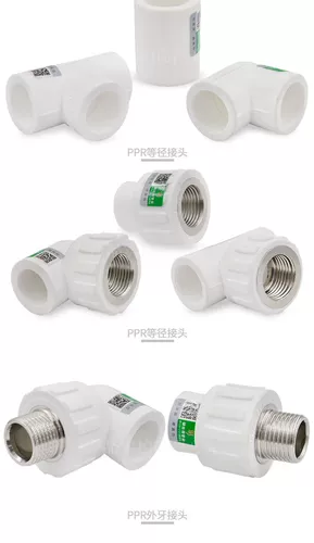 PPR Внешняя проволока непосредственно локоть, трехэтапный медный клапан активного перехвата полная пластиковая выживаемость 4 очка 20 аксессуаров для водопровода.