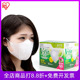 单独包装 日本爱丽思3d立体超薄一次性口罩防尘透气爱丽丝夏天薄款