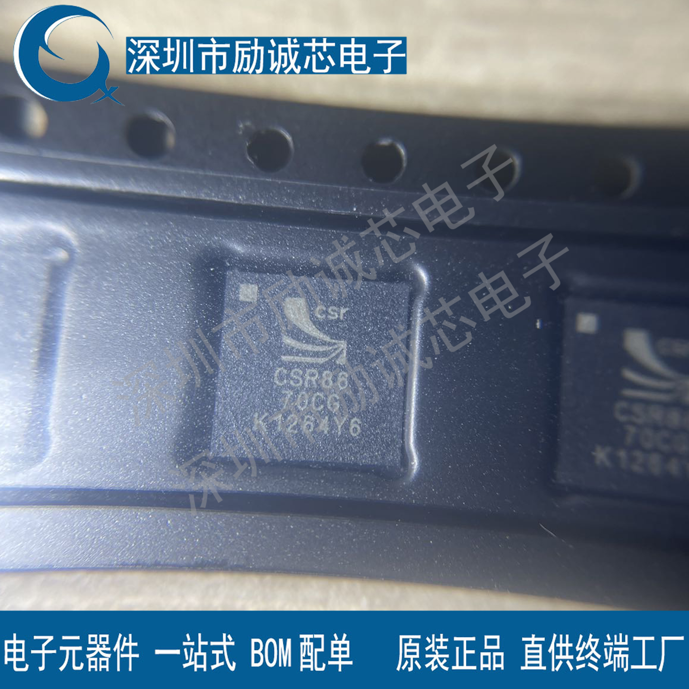 全新原装 CSR8670C-IBBH-R CSR8670CG CSR8670 BGA 蓝牙IC芯片