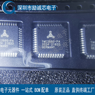 TMC2660C-PA-T内置MOS大电流步进电机驱动芯片平滑运行TMC2660