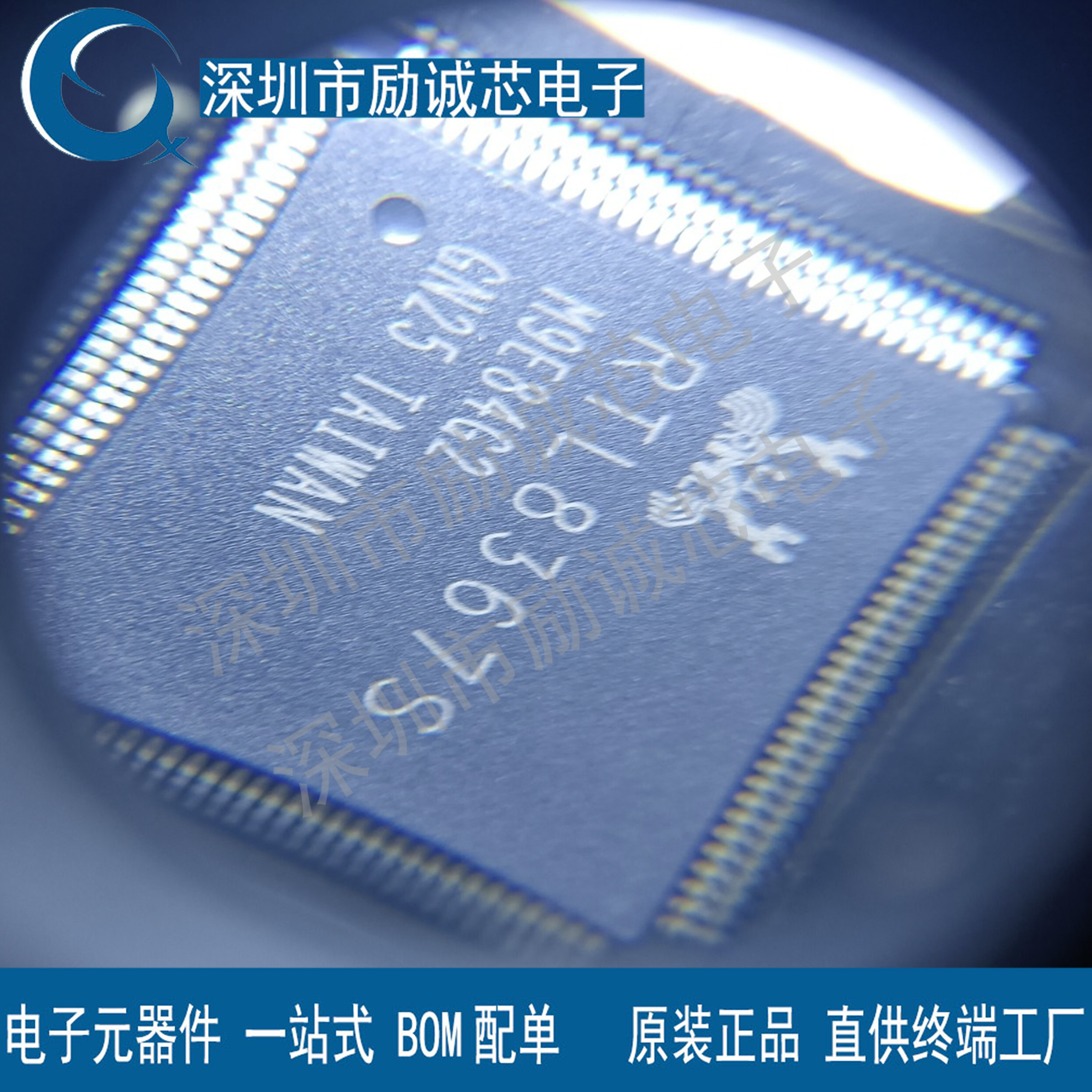 原装正品 贴片 RTL8367S-CG RTL8367S LQFP-128 千兆交换机芯片