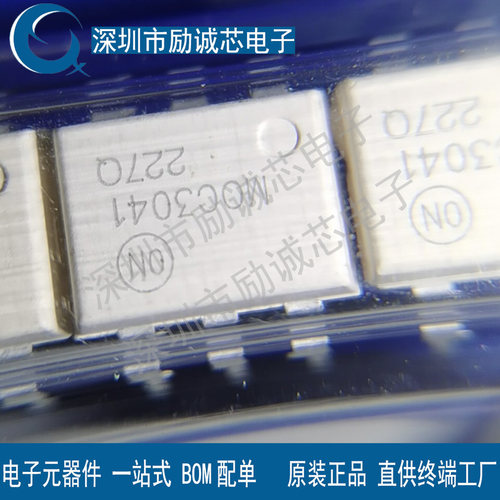 原装正品 直插 MOC3041M DIP-6 光耦合器双向可控硅驱动器芯片
