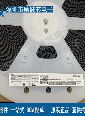 全新原装 TLP290-GB-TP 291 292 293 383 385GR 贴片 SOP4