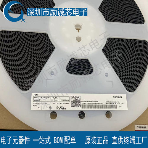全新原装 TLP290-GB-TP 291 292 293 383 385GR 贴片 SOP4
