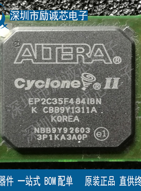 EP2C35F484I8N 封装 FBGA-484 专注阿尔特拉 原厂原装正品保真