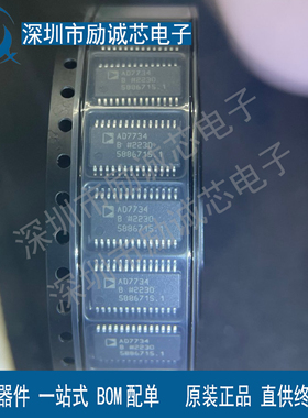 全新正品AD7734BRUZ AD7732BRUZ模数转换芯片TSSOP28 原装IC芯片