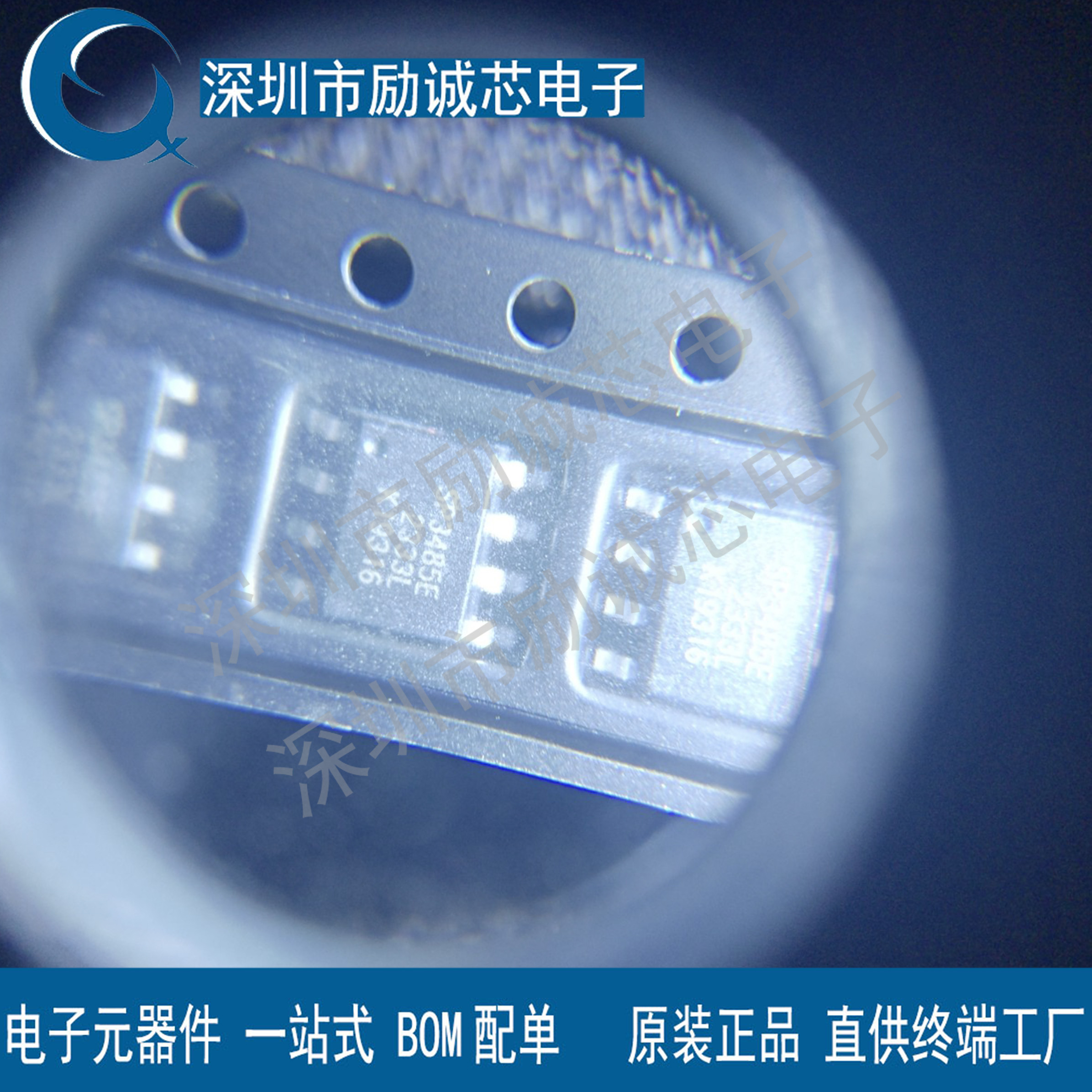 原装正品 贴片 SP3485EN-L/TR SOP-8 RS-485 收发器芯片