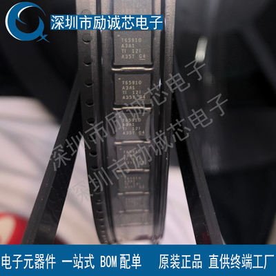 TPS65910A3A1RSLR TQFN-48 T65910 电源管理IC(PMIC) IC芯片现货