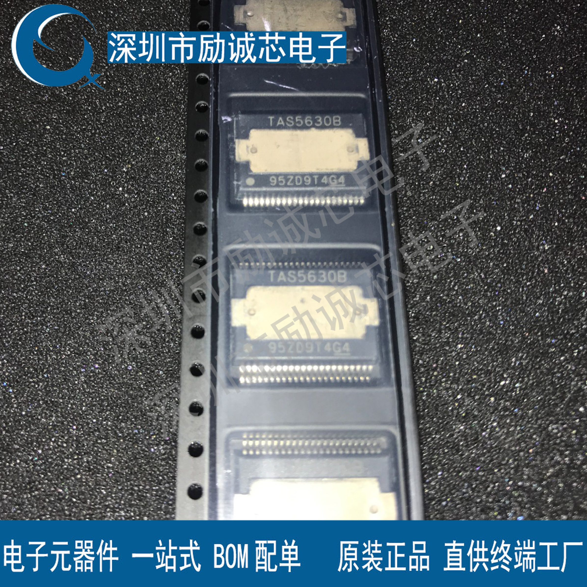 TAS5630BDKDR HSSOP44 丝印TAS5630B D类立体声放大器 原装正品