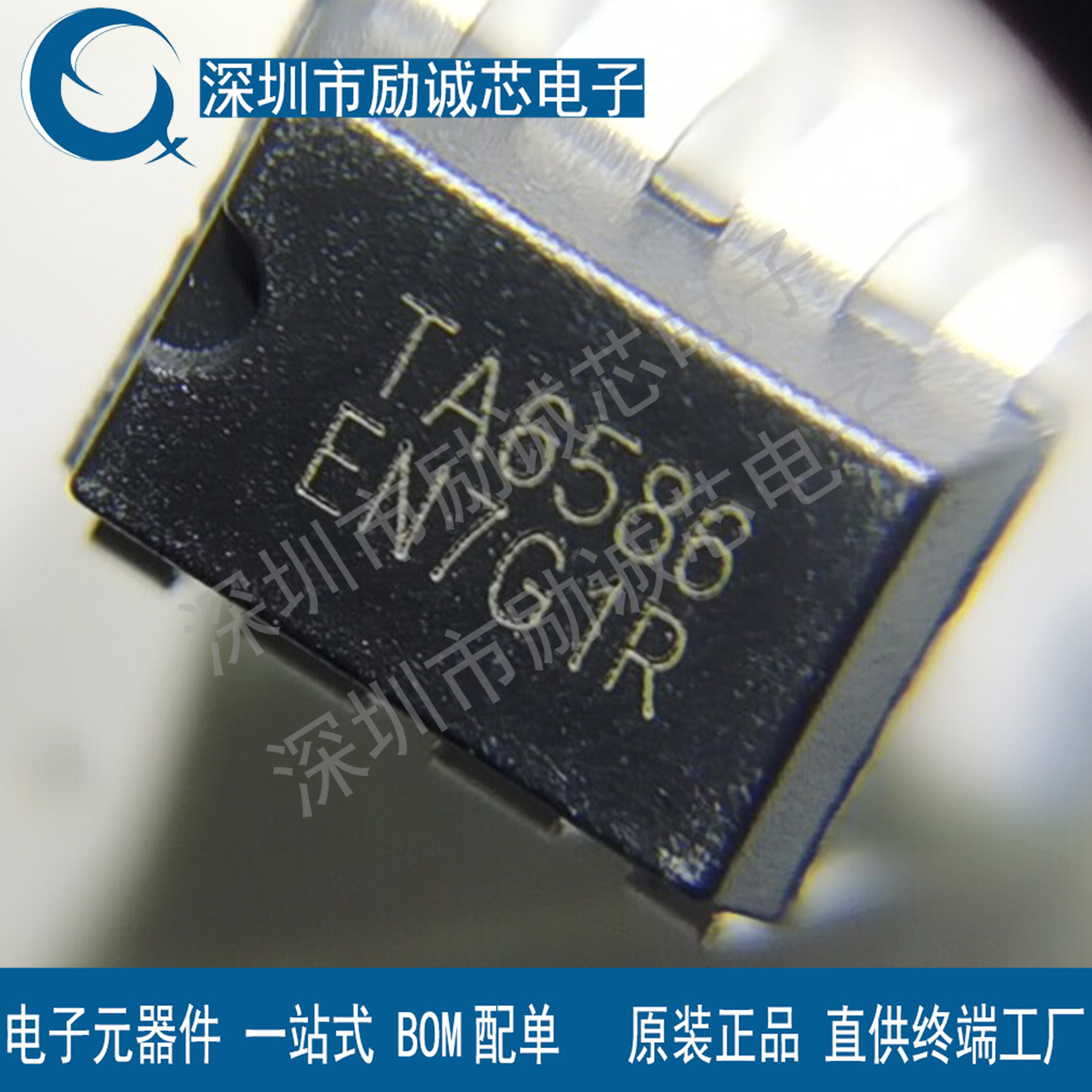 原装正品 TA6586 直插DIP8 DC双向马达驱动/电机驱动芯片IC