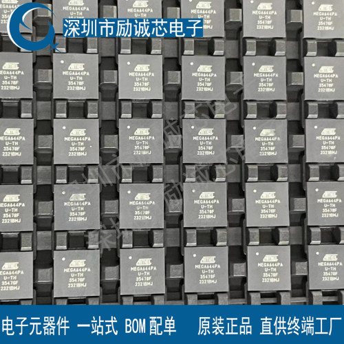 现货ATMEGA168PB-AU原装IC芯片现货支持BOM表配