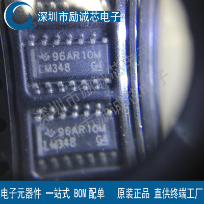全新原装进口 LM348DR LM348 SOP14贴片 四运算放大器