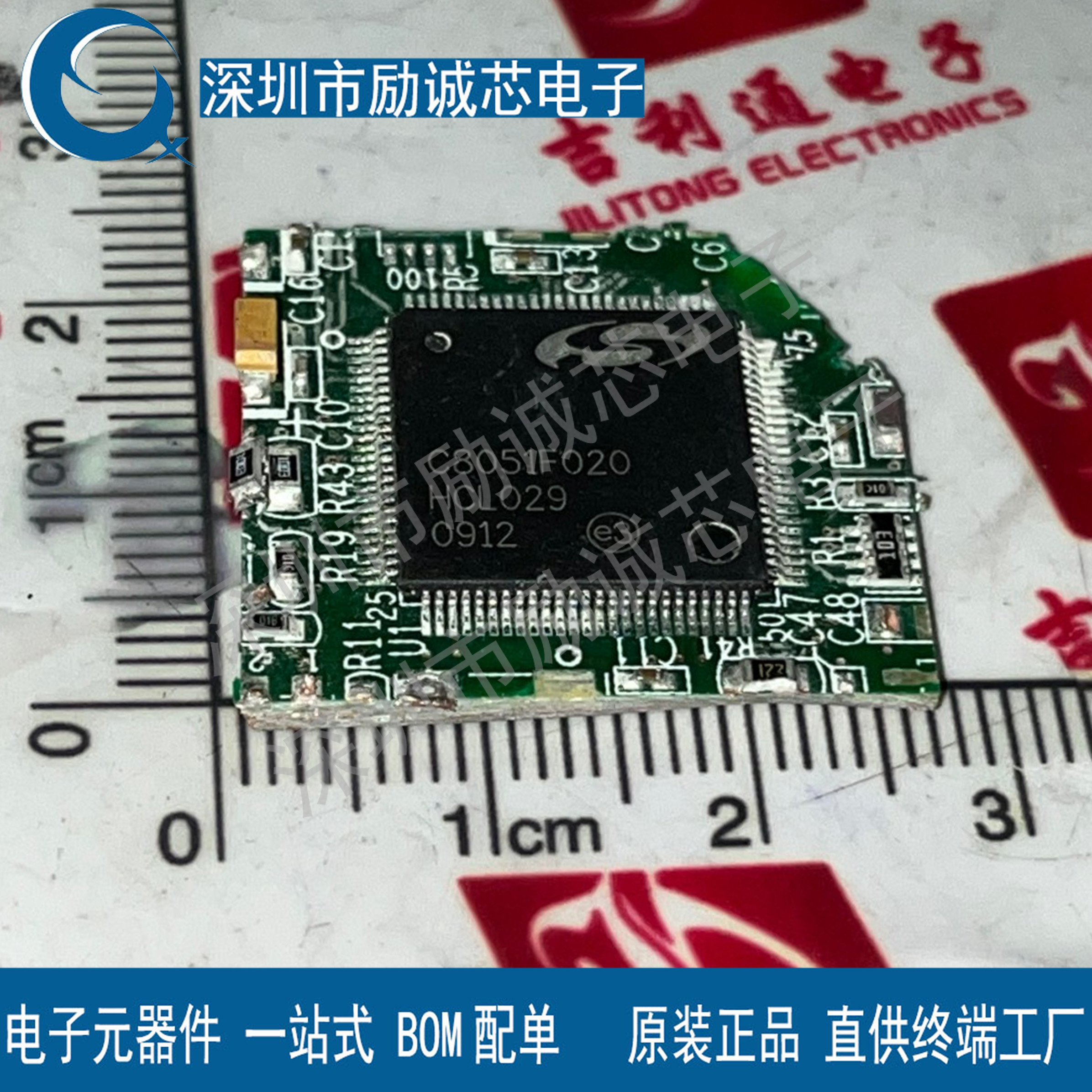 C8051F020-GQR LQFP-100 全新原装正品 假一罚十 现货直拍