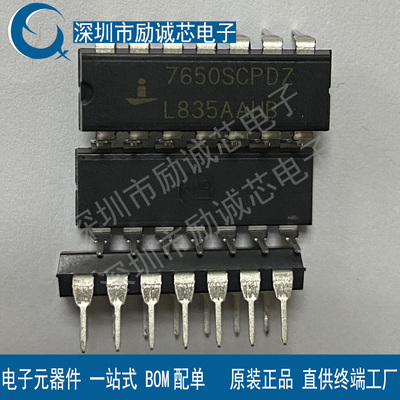 ICL7650SCPDZ 7650SCPDZ 运算放大器 IC芯片 ICL7650 直插DIP-14