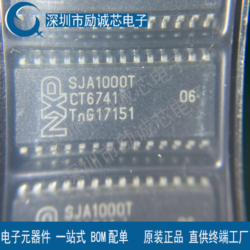 全新原装 SJA1000T SJA1000T/N1 独立CAN控制器 接口控制 SOP28