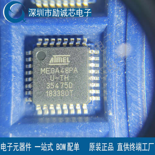 有现货ATMEGA128A-AU单片机原装IC芯片微控制器TQFP32