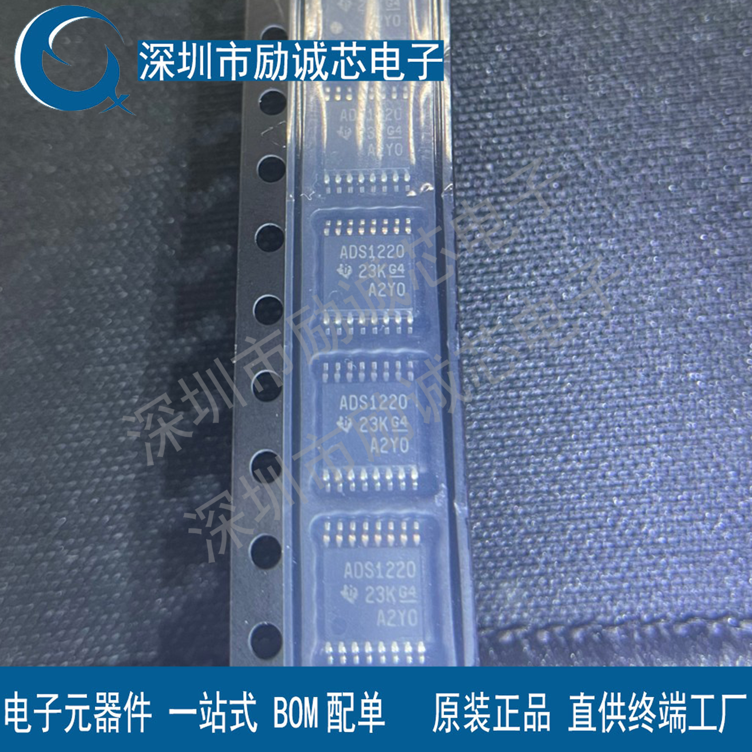 全新原装ADS1220IPWR ADS1220 ADS1220IPW TSSOP-16 模数转换器