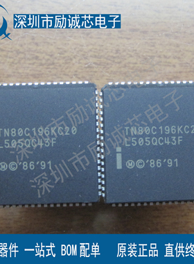 全新TN80C196KC20 N80C196KC20 微控制器处理器IC EN80C196KC20
