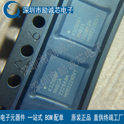 KSZ8081RNBCA-TR QFN-32全新原装进口现货直拍IC芯片一站式配单