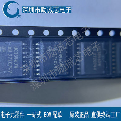 全新原装正品UC3846DWTR SOIC-16 电流模式PWM控制器芯片UC3846DW