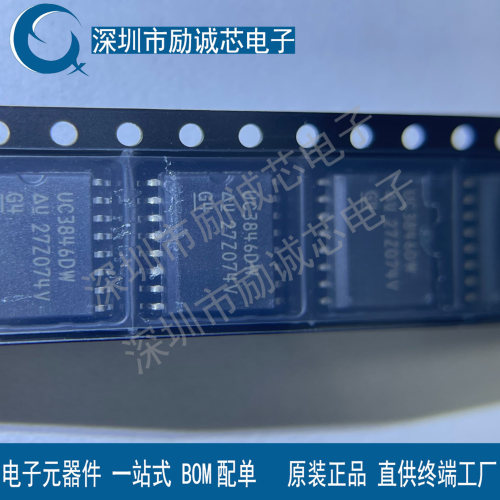 全新原装正品UC3846DWTR SOIC-16 电流模式PWM控制器芯片UC3846DW