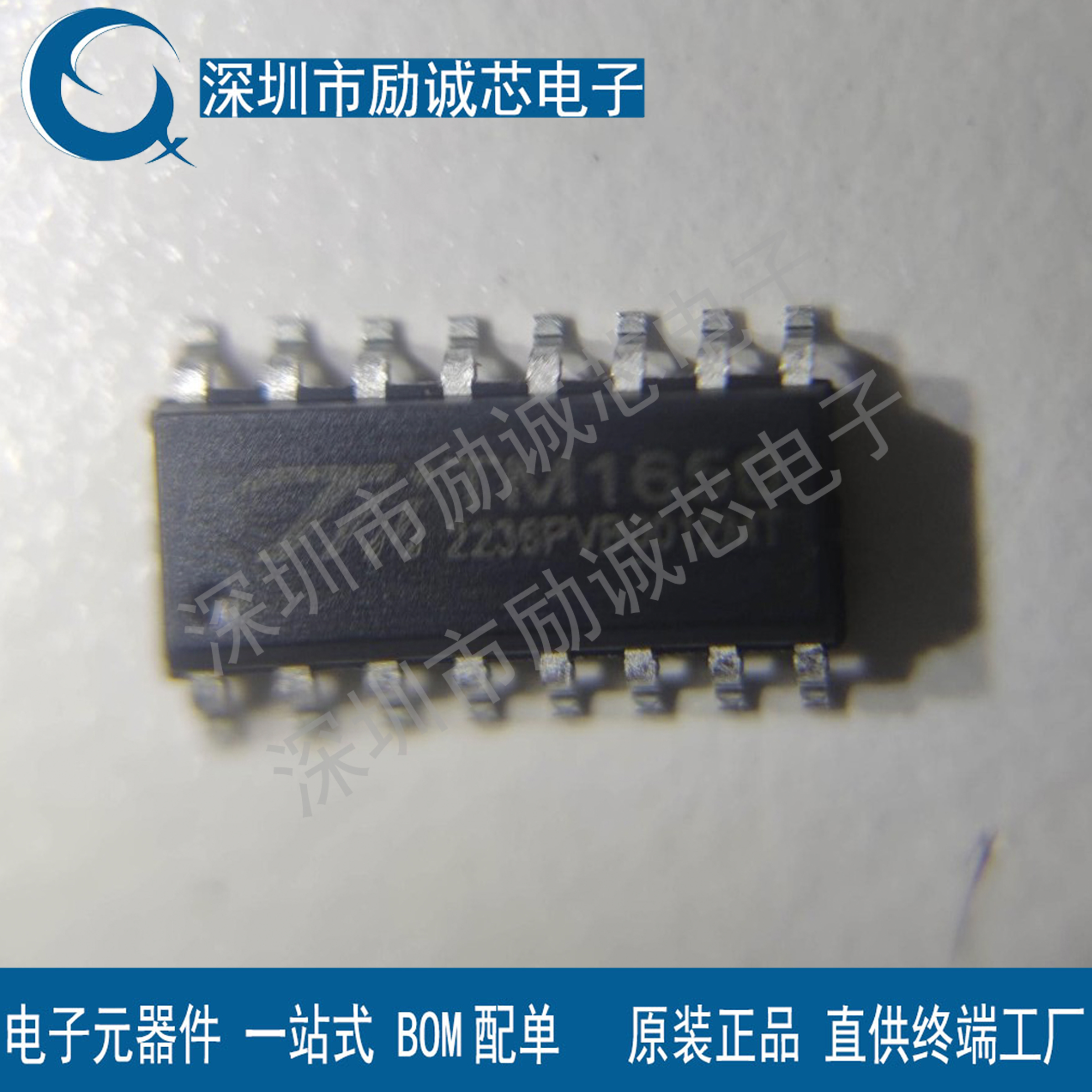 全新原装正品 TM1650 贴片SOP16 8*4位驱动数码管芯片