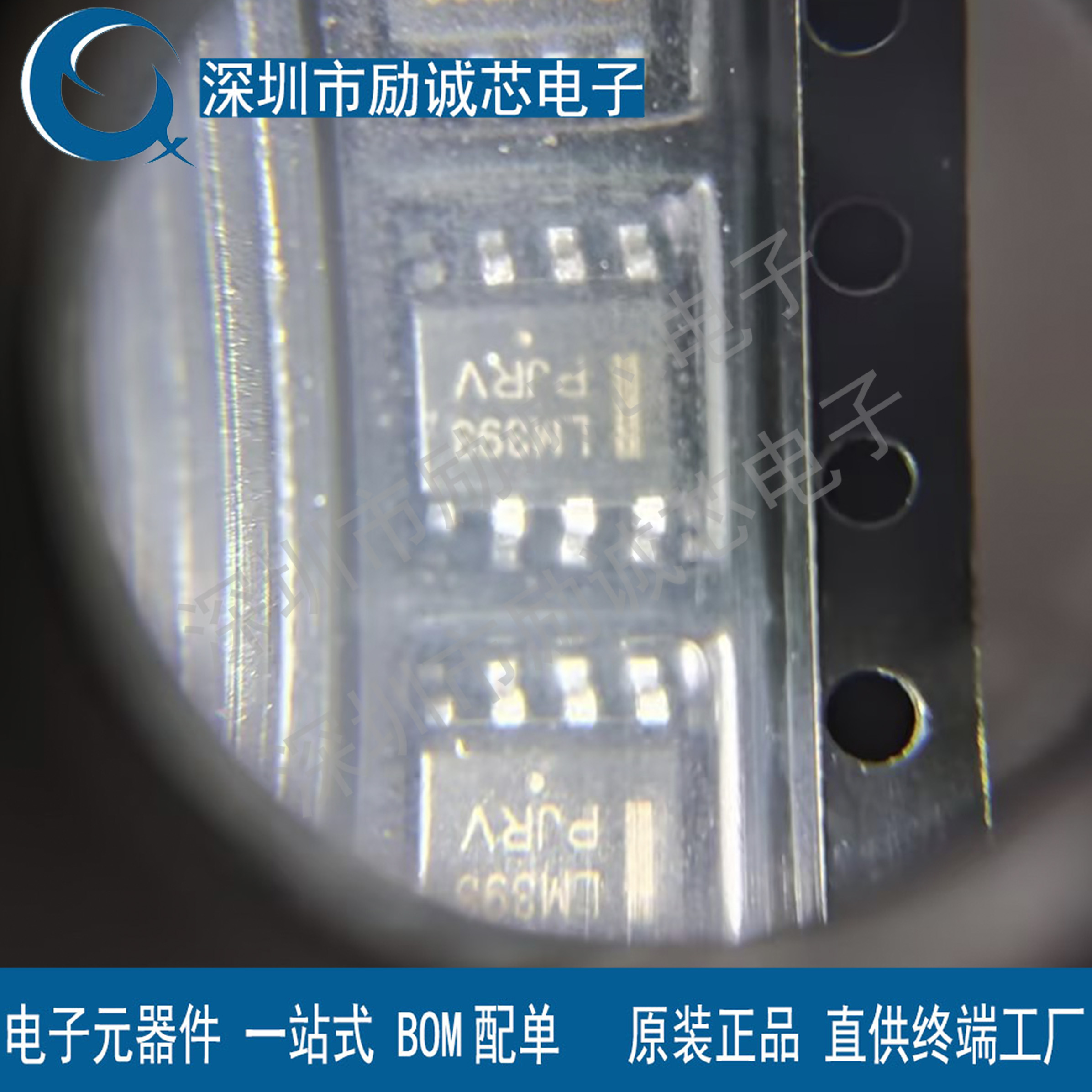 原装正品 贴片 LM393DR2G SOP-8 标准恢复功率整流器芯片