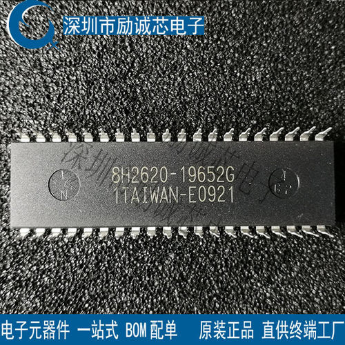 进口全新原装 AT89C52-24PI 24PU PC 8位 单片机芯片 直插DIP40