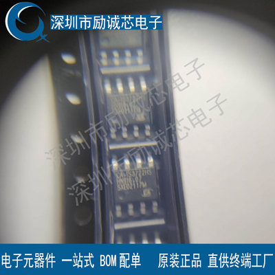 CA-IS3722HS 接口IC芯片数字隔离器 贴片 封装SOP-8 全新正品原装