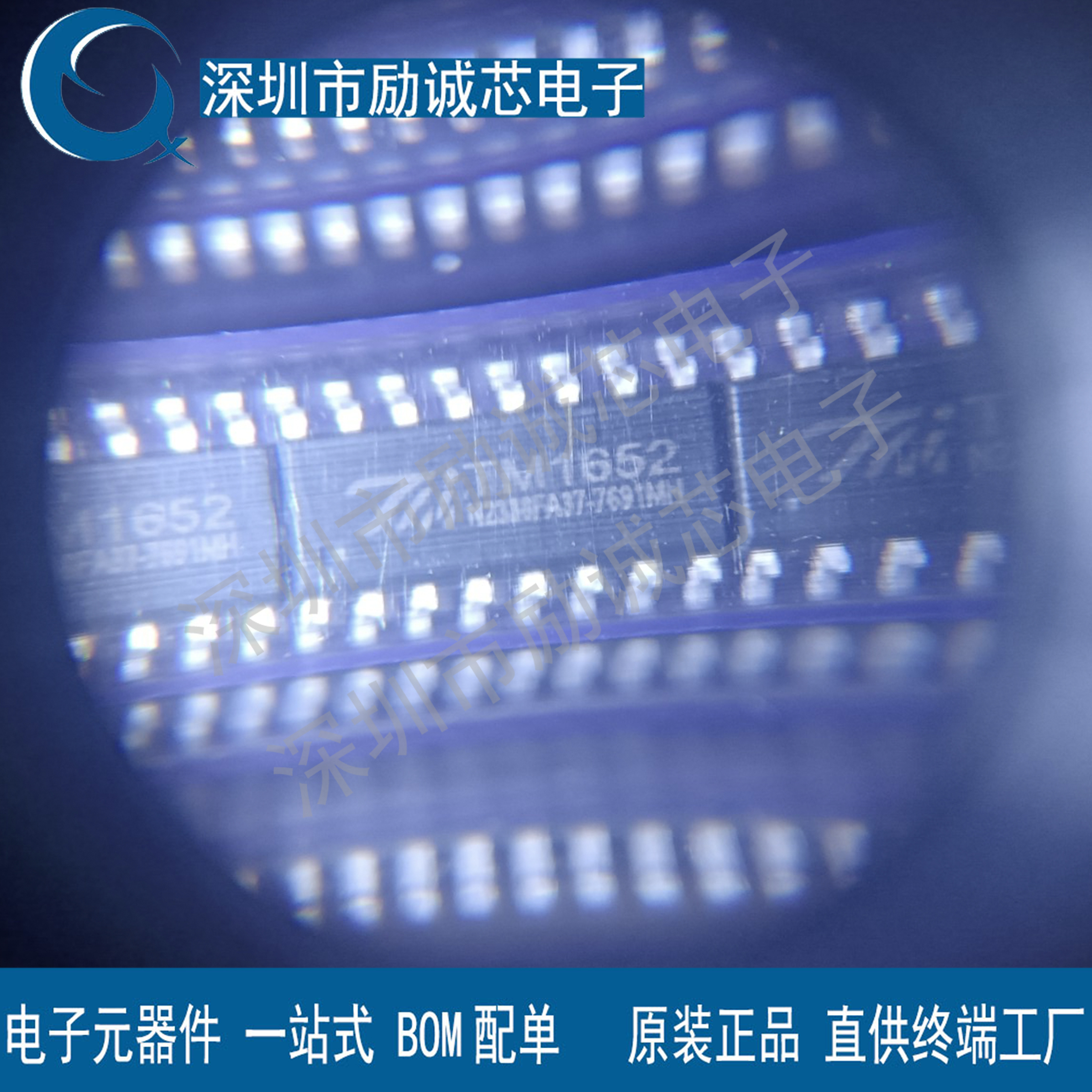 全新原装 TM1652 贴片SOP16 7段X6位 LED数码管驱动芯片