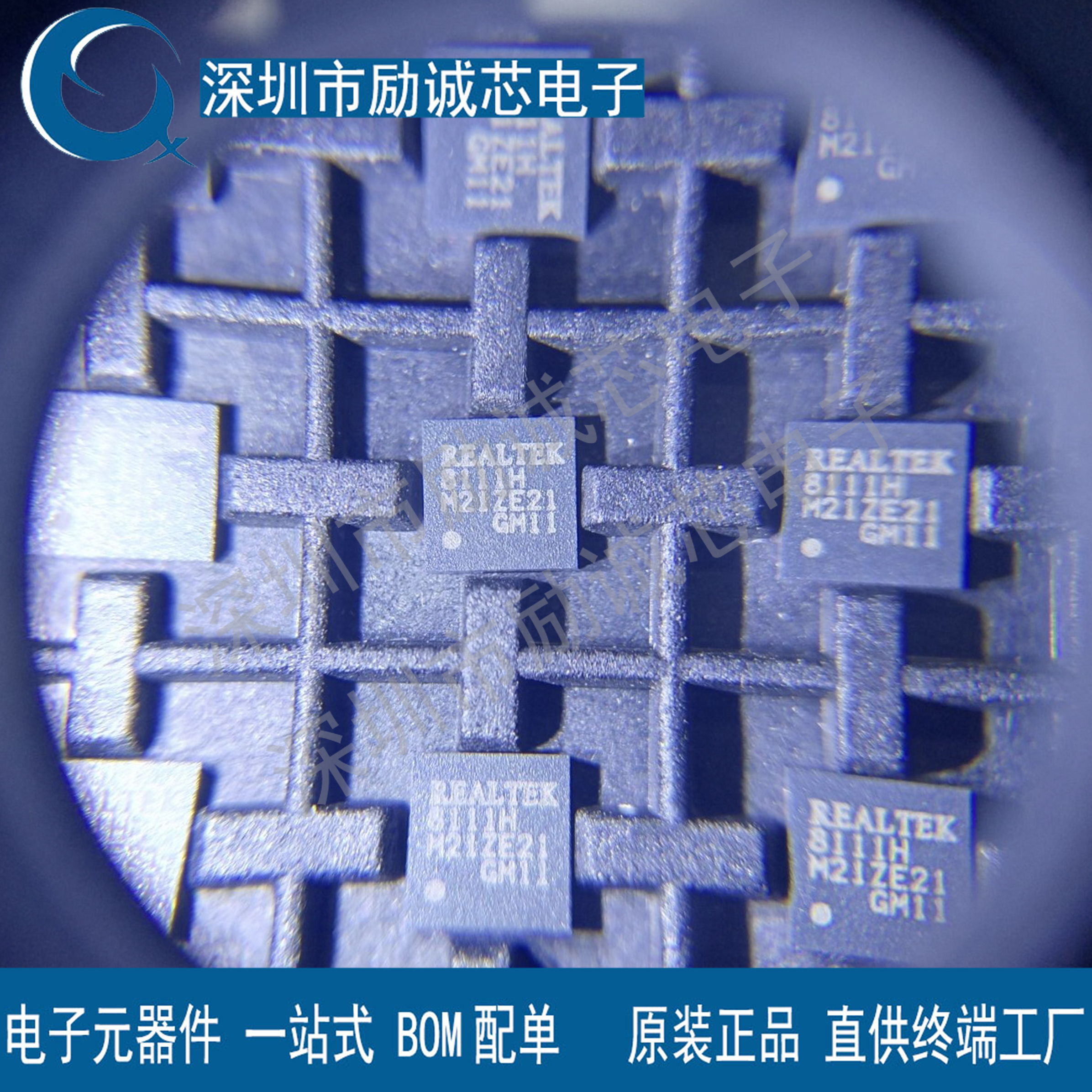 RTL8111H-CG QFN-32 原装原厂 丝印8111H 以太网芯片电子元器件IC
