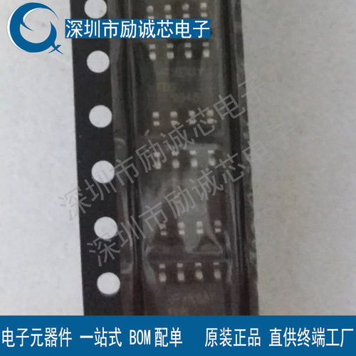 全新原装进口 FDS9945 FDS9945N 9945 贴片SOP8 液晶场效应MOS管