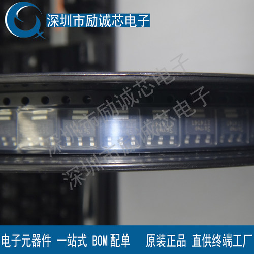 全新原装 ITS4141N IT4141 封装SOT223 智能车驱动芯片