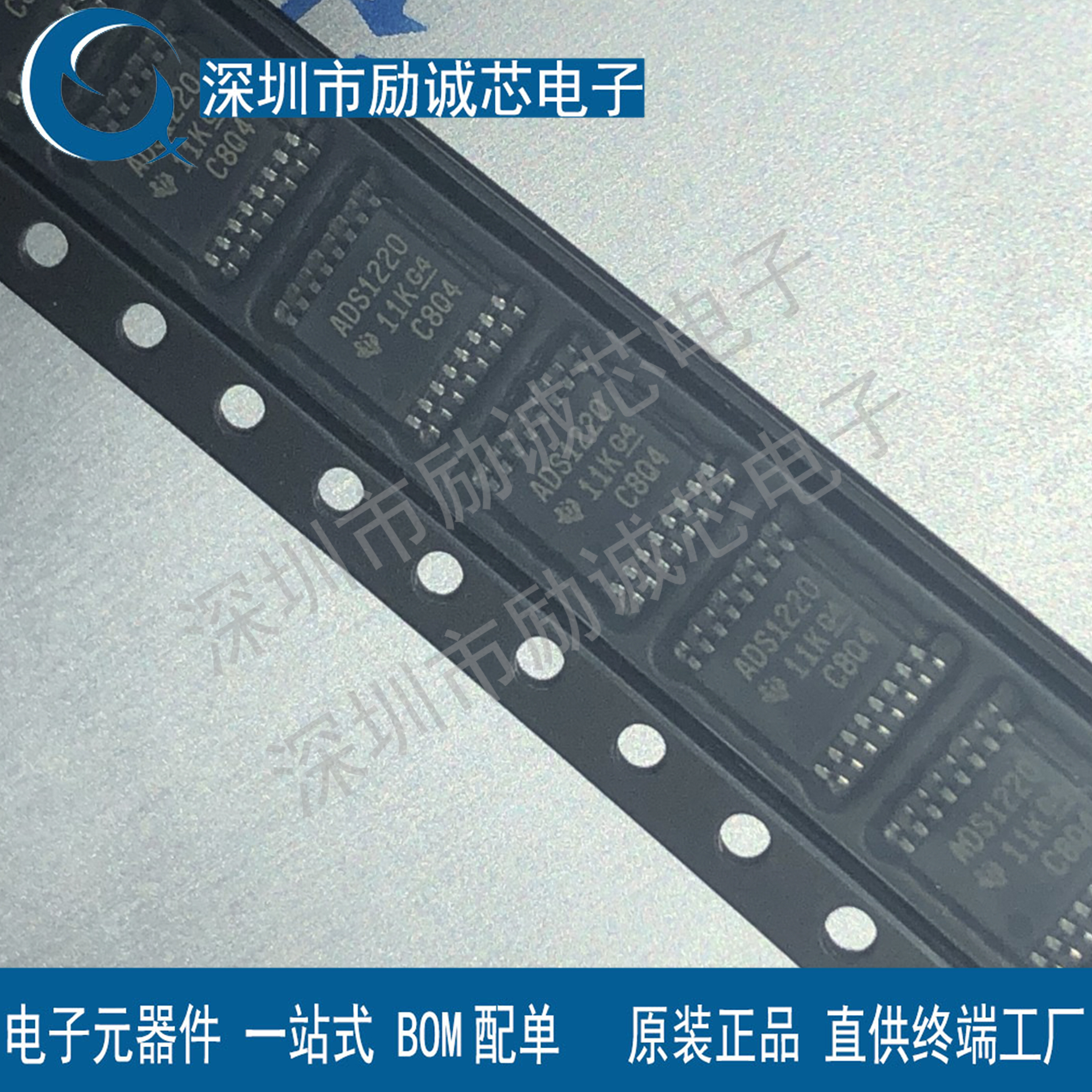 ADS1220IPWR 丝印ADS1220 TSSOP16 全新原装 一个包邮 模数转换器