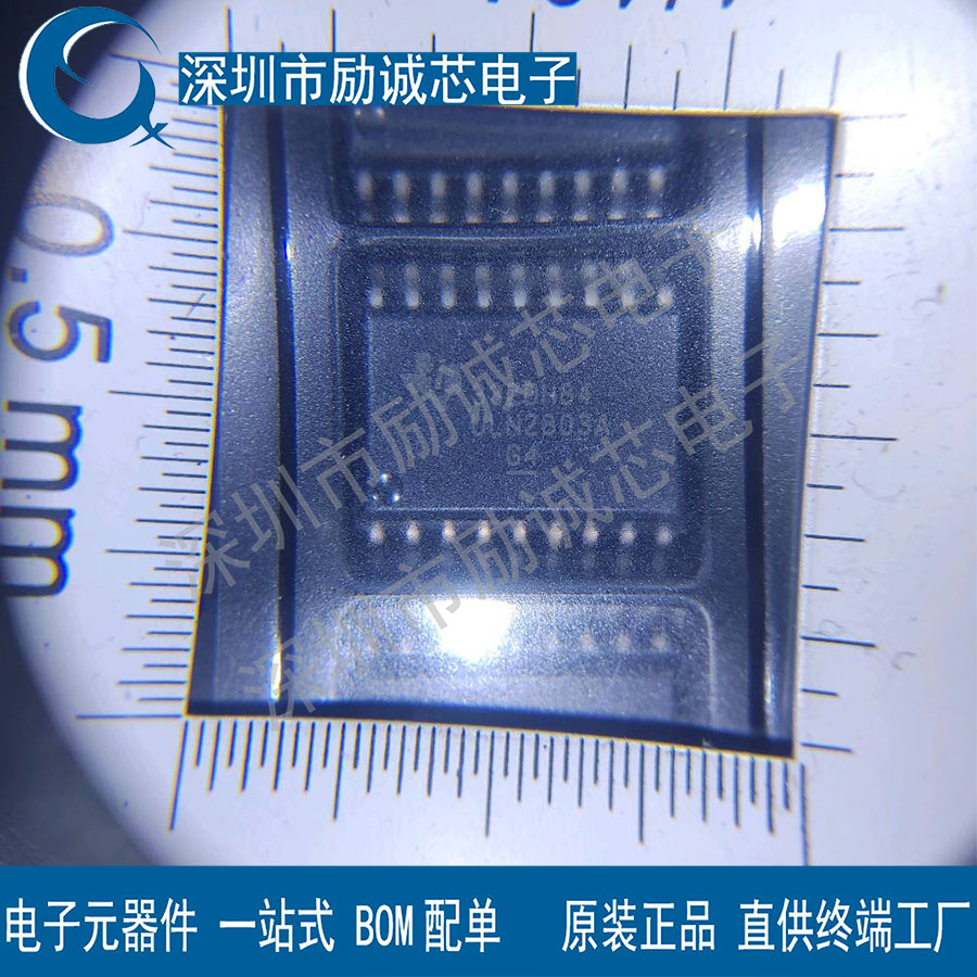 全新原装正品 ULN2803ADWR 贴片SOP18 达林顿晶体管阵列驱动芯片