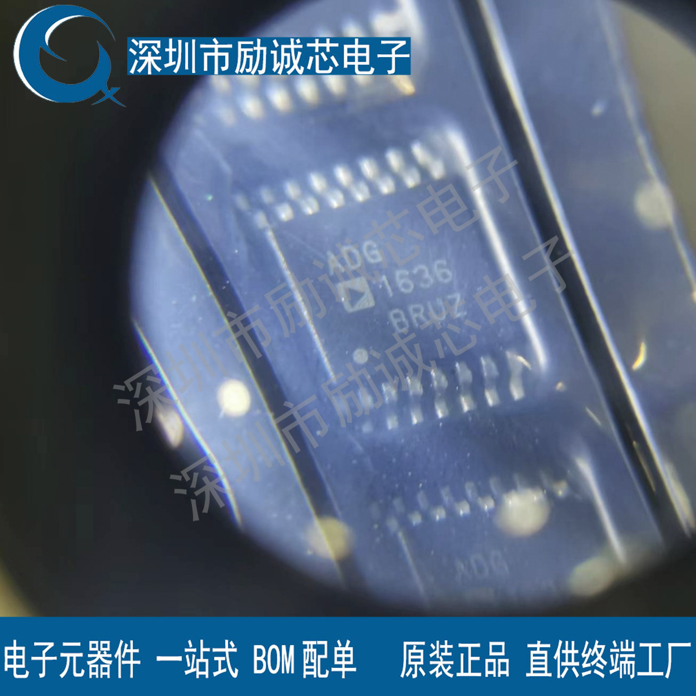 原装进口ADG1636BRUZ ADG1636BRU ADG1636全新正品芯片假一赔十