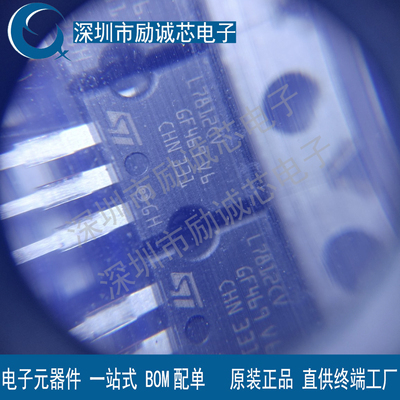 原装TCRT5000 TCRT5000L 反射式光电开关 光电传感器寻迹小车专用