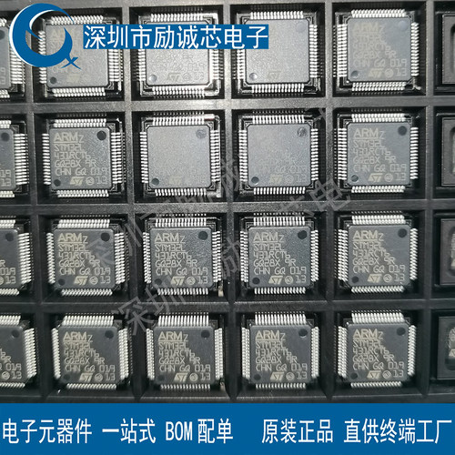 原装正品 STM32L431RCT6 LQFP-64 ARM Cortex-M4 32位微控制器MCU