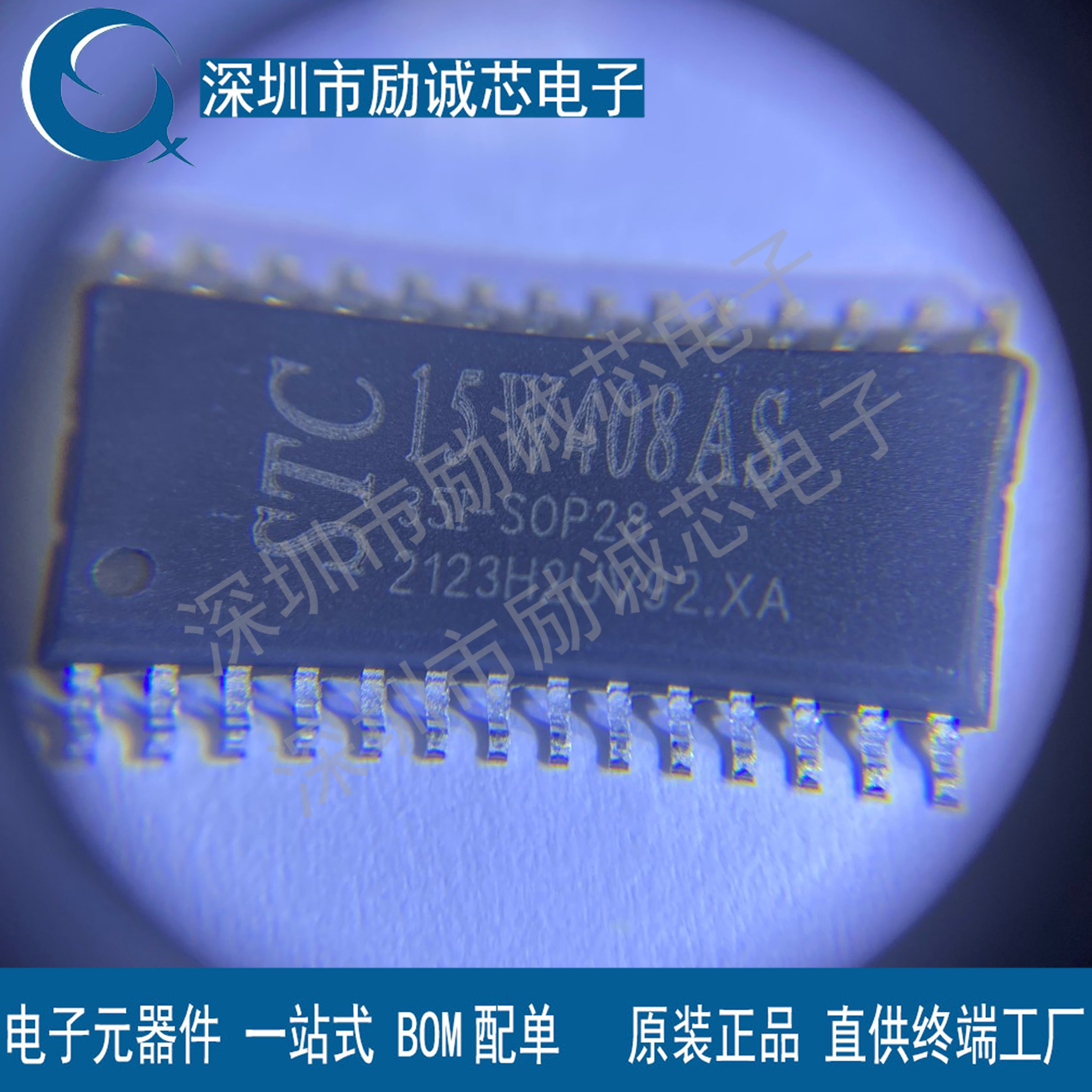 STC15W408AS-35I-SOP28 全新原装进口现货直拍IC芯片一站式配单图片