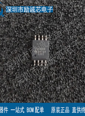 ISO224BDWVR ISO224B SOIC-8贴片全新原装现货IC芯片
