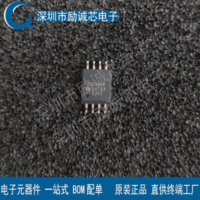 ISO224BDWVR ISO224B SOIC-8贴片全新原装现货IC芯片