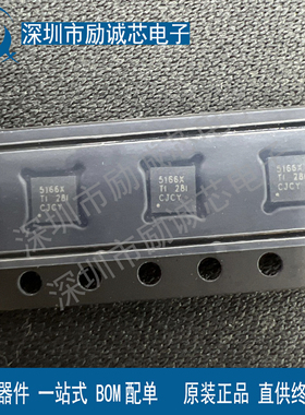 LM5166XDRCR 全新原装 LM5166 10-VSON原装ICSMT贴片IC芯片