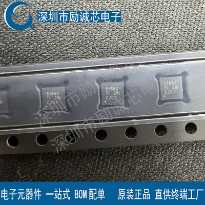 LM5166XDRCR 全新原装 LM5166 10-VSON原装ICSMT贴片IC芯片
