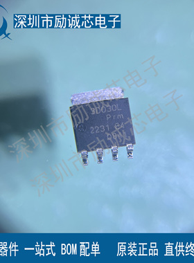 PSMN3R0-30YLD 丝印3D030L 30030L SOT669 全新 现货 可直拍