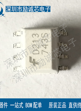 全新原装进口 D213 MOCD213R2VM MOCD213 光耦 SOP-8贴片 进口