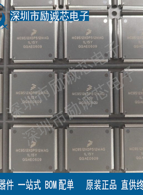 MC9S12XDP512MAG 0L15Y 1L15Y 144脚汽车电脑板易损芯片需要直拍